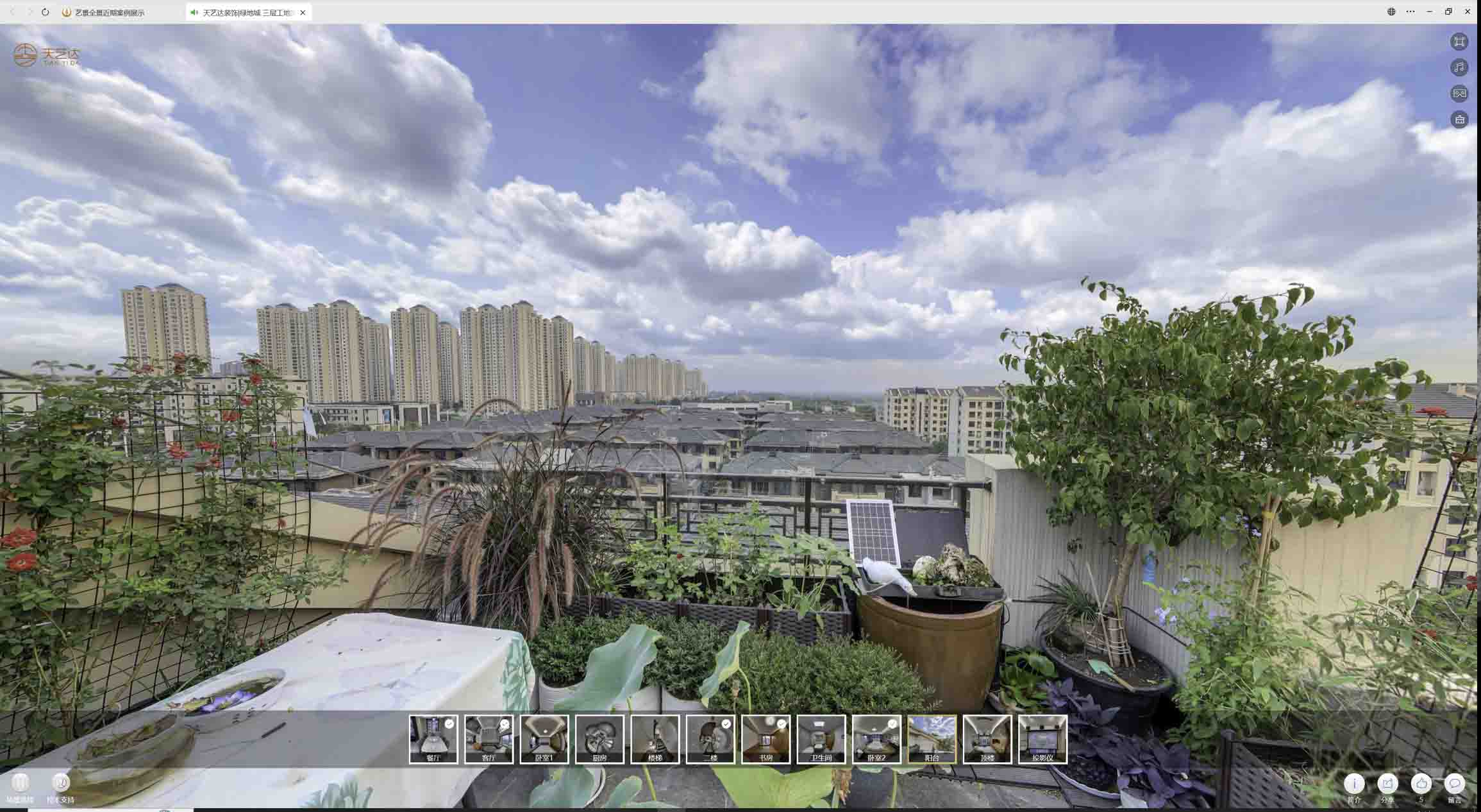 错那喻德江陶瓷馆